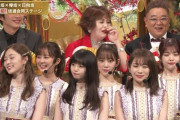 【乃木坂46】伊達ちゃんと上沼さんの顔デカすぎだろ  遠近感、仕事しろよ…