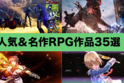 最近のRPG「レベルが上がった瞬間に体力MP全回復します」←これ