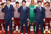 ◆悲報◆ヴィッセル神戸の新体制発表出席者の並びがおかしいと某代理人に指摘されてしまう(´・ω・`)