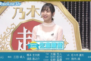 乃木ヲタ声優さん、5期生に大興奮ｗｗｗ【乃木坂46】