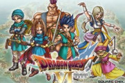 【DQウォーク】ドラクエの日、DQ6コラボかなと思ってるけどどうかね？