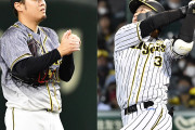 阪神Ｖ逸なら針のムシロ… “投打の主軸” 西＆大山は今年中に汚名返上できるか
