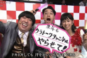 【乃木坂46】今年の紅白裏トーク、バナナマンじゃないとすると誰だろ？