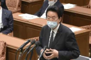 【悲報】国民民主党議員「配布の布マスクの真ん中に水を落としてみたら、１〜２秒で水が垂れた。非常に危険」@厚生労働委員会（国会動画）