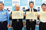 【朗報】埼玉西武ファン３人、川で小学生救う