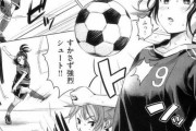 【画像】サッカーの澤穂希さん、悪意ある漫画家に「朝鮮風」に描かれてしまう・・
