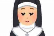 【画像】海外の修道女さん、とんでもない姿で勧誘してしまう