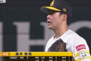 藤井皓哉に収穫と課題「後半はバテた」5回まで快投も6回に4失点