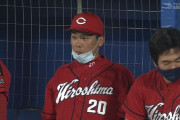 広島カープ、同点の9回に栗林ではなくケムナがマウンドへ→真中「ちょっと理解できません」