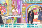 【日向坂46】うおおお！次回のひなあい、完全神回ｷﾀ━━━━(ﾟ∀ﾟ)━━━━!!