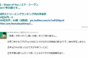 2023年にサブスクで聴かれた曲を集計したら「日本人の洋楽離れ」がより深刻な状況になっていた話