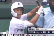 県岐阜商の横山温大くん、ガチで凄い