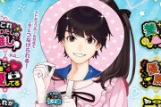つなげて使える「推し事すとらっぷ」がカプセルトイで登場！「養いたい」など全9種類
