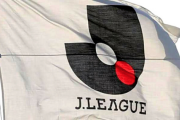Ｊリーグ特例措置！ＧＫのみ移籍可…過密日程考慮　Ｆ東京が磐田・志村滉を獲得へ