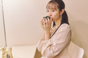 【元乃木坂46】可愛いwww 中元日芽香『おにぎり』を語る