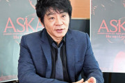 ＡＳＫＡ　山下達郎を擁護「『性暴力』を容認したんじゃないだろ」  松尾潔氏には「他にも問題があったのでは」❓❗