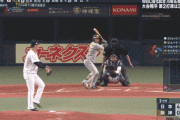 【WBC強化試合】阪神１ー４侍ジャパン　3回裏　近本光司ソロホームラン