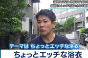 【テレビ】＜鷲見玲奈アナ＞意味深ツイートを連投！「知ってるんだからね」その後暴露ツイートを削除しネット騒然...「後輩って誰？」  [Egg★]