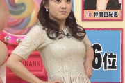 日テレ水卜麻美アナ、アンパンマンの映像を見て号泣・・・・こらえきれずワイプ画面から姿消す