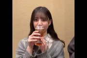 ウーロン茶を飲んでうまっな小坂菜緒ちゃん