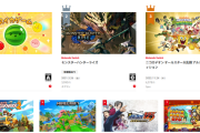 NintendoSwitch2024年 上半期ダウンロードランキング発表