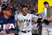 【海外の反応】全米でWBC決勝の視聴率が最も高かった都市【ヌートバー効果】