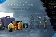 デスストランディング発売まであと1ヶ月！みんなどのエディション買うかもう決めた？