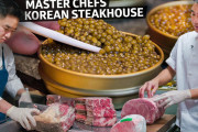 ＠今夜は高級ステーキが食べたくなる？ミシュラン星を獲得したニューヨークの韓国ステーキハウスを密着取材＠海外の反応