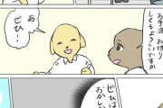 【画像】この漫画で描かれる「内向的な人のあるある」が分かりすぎて草ｗｗｗｗｗｗ
