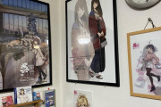 【艦これ】額はいいぞ！ポスター飾るとちょっと楽しくなる！