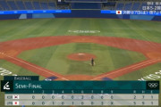 侍ジャパン準決勝・韓国戦、山田の一打で試合を決め日本決勝進出！銀メダル以上確定！！