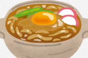 3大　現地行って食べてがっかりな名物「味噌煮込みうどん」「ご当地ラーメン」
