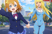 【画像】『ラブライブ！』×『ヤマトよ永遠に REBEL3199』コラボ！！