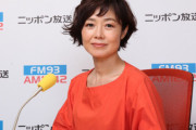 【悲報】有働由美子アナ(53)、交際8年の御曹司と破局していた！