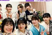 成人式動画が恒例になったのは素晴らしい！！！【乃木坂46】