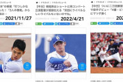 【悲報】チュニーズ事務所、問題にならない