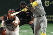 さすがクラッチヒッターや！阪神・森下が先制3ラン　チーム開幕からの無得点は26イニング目で終止符