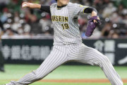 阪神・藤浪　魅せたプロ4度目けん制刺「仕事ができて良かった」1回零封、最速159キロ