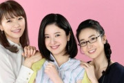 実写版『東京タラレバ娘』SPドラマ今夏放送！同キャストで3年ぶり