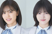 【乃木坂46】柴田柚菜＆林瑠奈、TIF2024『きっかけ』大サビ前ソロパートで圧巻の美声披露！！！