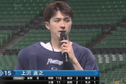 上沢直之(28) 21登板139.2回 10勝6敗 防御率2.96