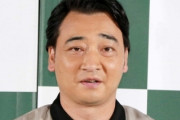 ジャンポケ斎藤元メンバー「僕は病気なんです。ごめんなさい。許してください😭」