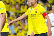 柏DF古賀太陽、鹿島と川崎などが争奪戦！（関連まとめ）
