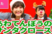 あわてんぼうのサンタクロース「あいたたドンドンドン」←なんの音だよ