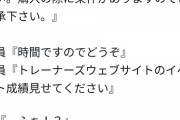 【朗報】コンビニ店員さん、ポケカの転売対策で神対応！