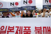 日本のNHK「韓国内では日本不買運動を反省する声が出ている」呆れた分析＝韓国の反応