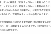 【にじさんじ】病気の話題はやっぱつれぇわ