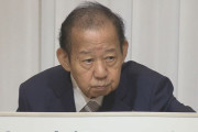 二階元幹事長、衆院解散総選挙「いつでもできる、相手が弱いから」 |  政権交代させるには、どうすればいいの？