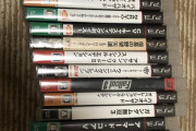 ワイの買ったプレステ3ソフトセット(3000円)