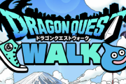 【朗報】ドラクエウォーク、リリースから約1ヶ月経つのにずっとセルラン1位